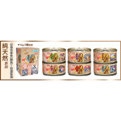 Akika 漁極純天然系列